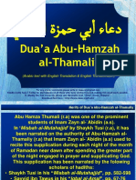 Dua'a Abu-Hamzah Al-Thamaliy: (Arabic Text With English Translation & English Transliteration)