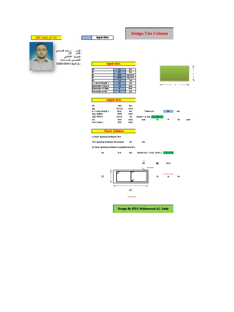 Design of Ties Column | PDF