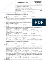 Class Test # 07: Physical Chemistry