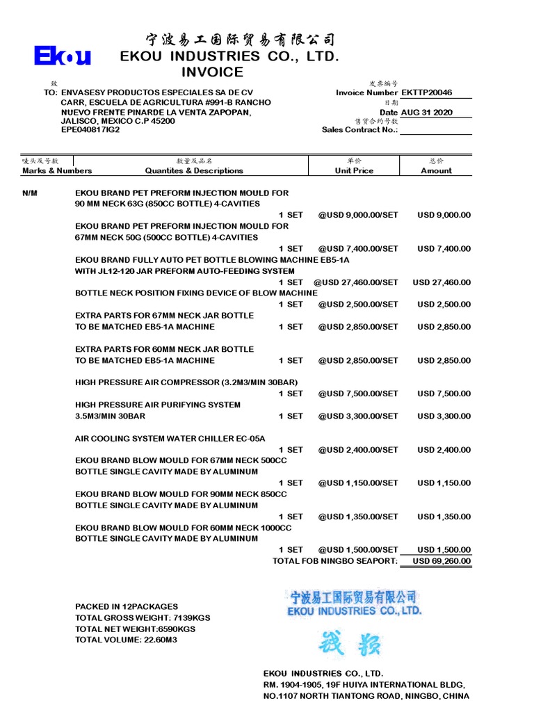 EKOU Industries Invoice for Equipment Sales | PDF | Industrial ...