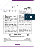 J (UV ( - MZH$) : Series PPQQA/1 SET 2