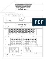 Matematik T1 (K1)