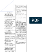 2021-3월-과-화학1 정답,해설