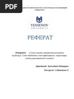 Жігіттің көтін жалаған қыздардың порно видеосы