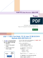 05-1 Trees1 실습