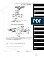 AV‑‑8B/TAV‑‑8B: 海军模型 NATOPS 飞行手册