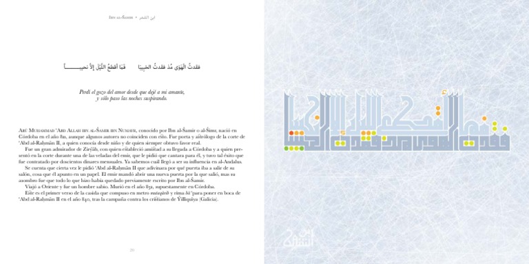 1 Ibn Al-Shamir | PDF | Clásicos