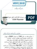 Edoc - Pub Gsm-Repeaterppt