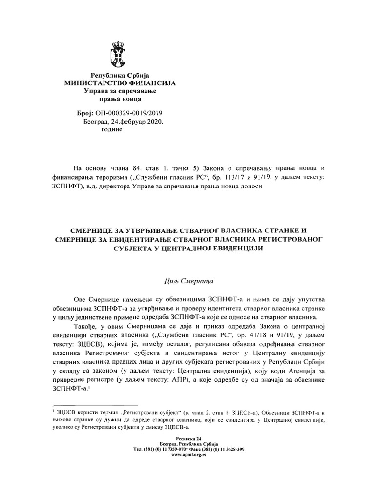 2479 1 Smernice Stvarni Vlasnik I Evidentiranje SV U CE PDF