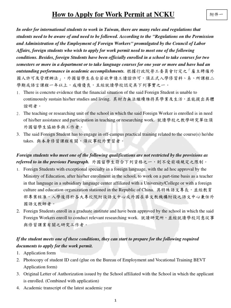 NCKU Work Permit Application Guide | PDF | International Student ...