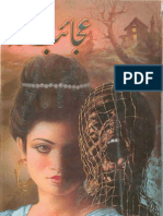 Ajaib Khana Part-2 By MA Rahat