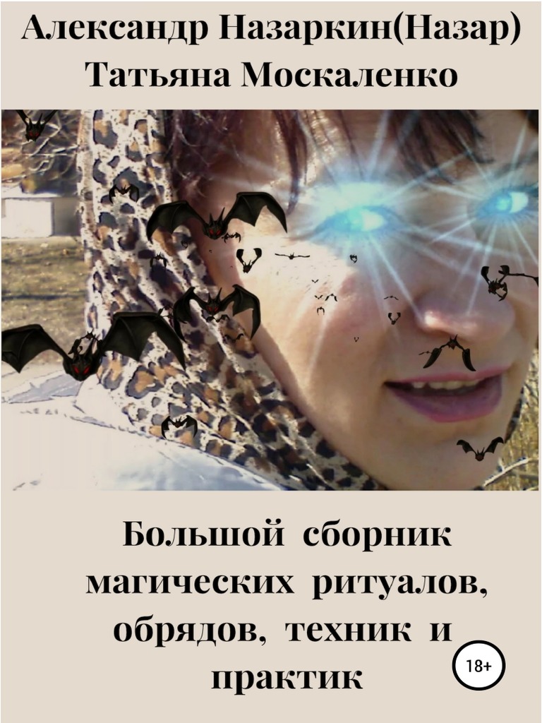 Организация физкультурного уголка в группах учреждения дошкольного образования