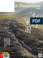 Taiwan Panorama 2023 May