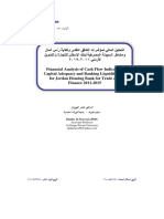 Financial Analysis of Cash Flow Indicators, Capital Adequacy and Banking Liquidity Risk For Jordan Housing Bank For Trade and Finance 2011-2015