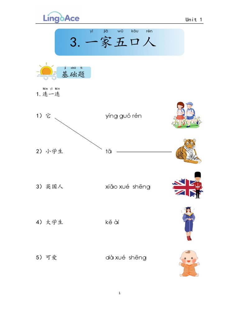 Xdje gosy pdf