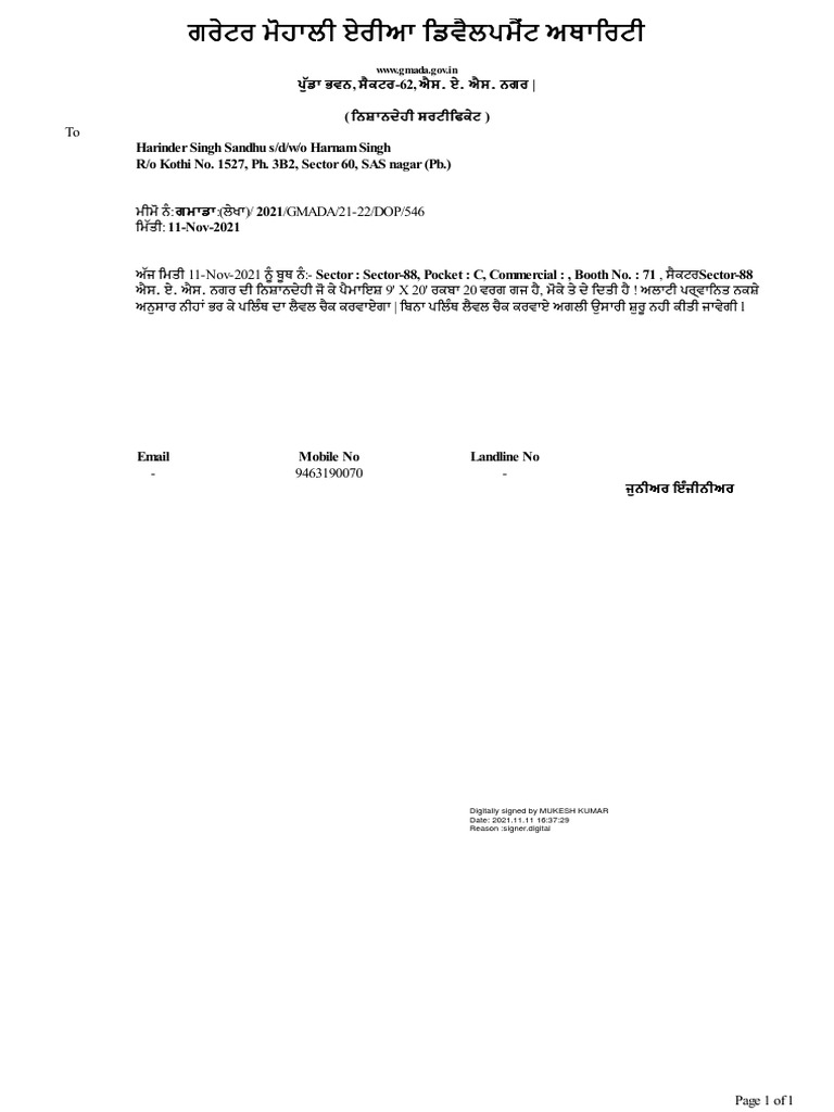 Demarcation of Plot 291863 PDF