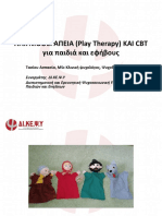 CBT Play Therapy, 2017-2018