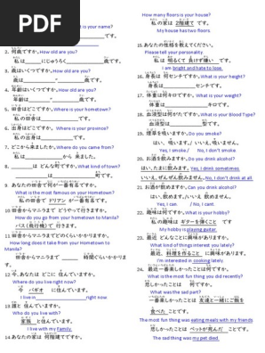 Untitled | PDF