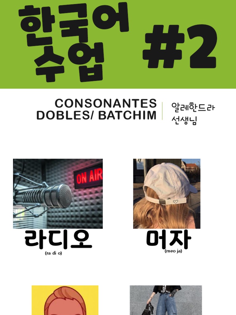 Consonantes Dobles/ Batchim | PDF