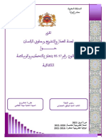 التقرير النهائي لدراسة مشروع القانون رقم 95.17 يتعلق بالتحكيم والوساطة الاتفاقية 1-1-58