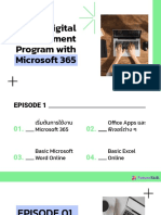 Digital Development Program With Microsoft 365