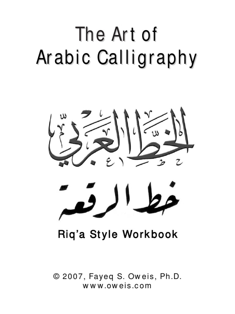 Khat Riqah Pdf