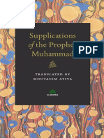 Supplications of The Prophet Muhammad