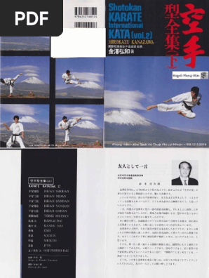 Shotokan Karate International Kata (Vol 2) - Hirokazu