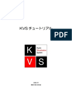 KVS Tutorial