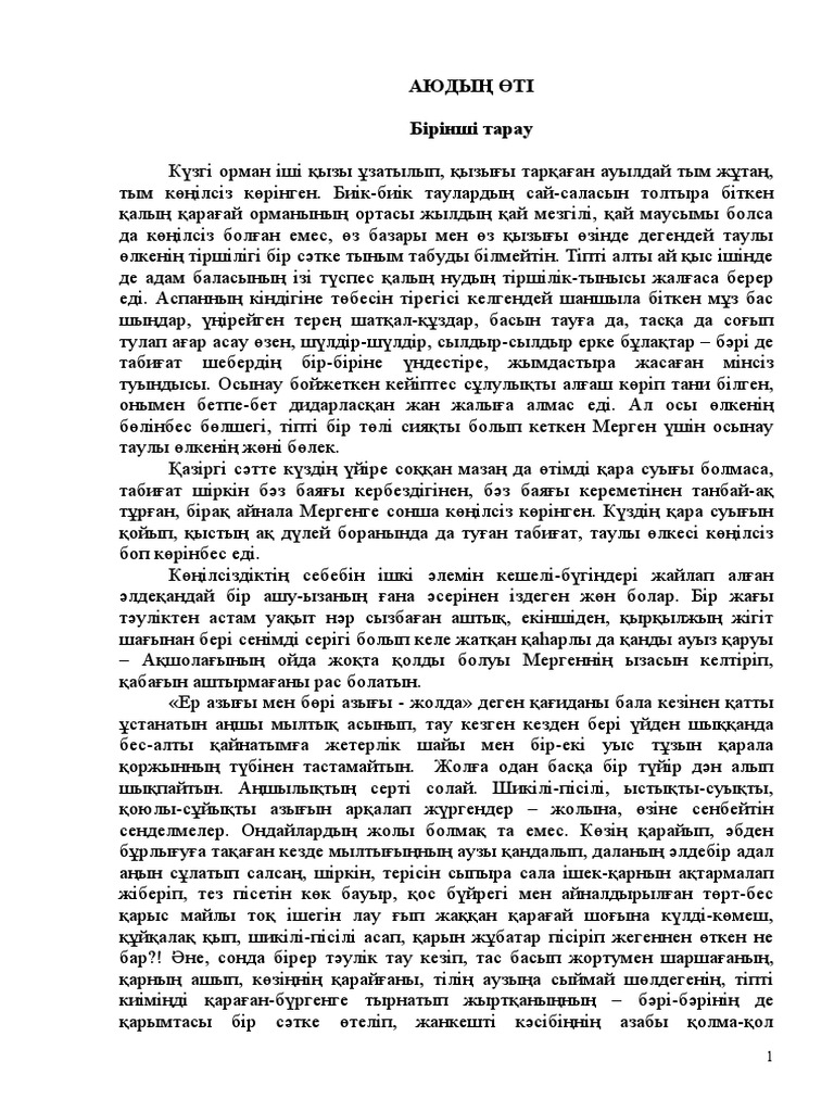 Дженнифер Лав Хьюитт ххх