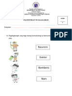 Cot Evaluation For Learners