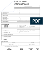 Supplier Create Application / Modify Form