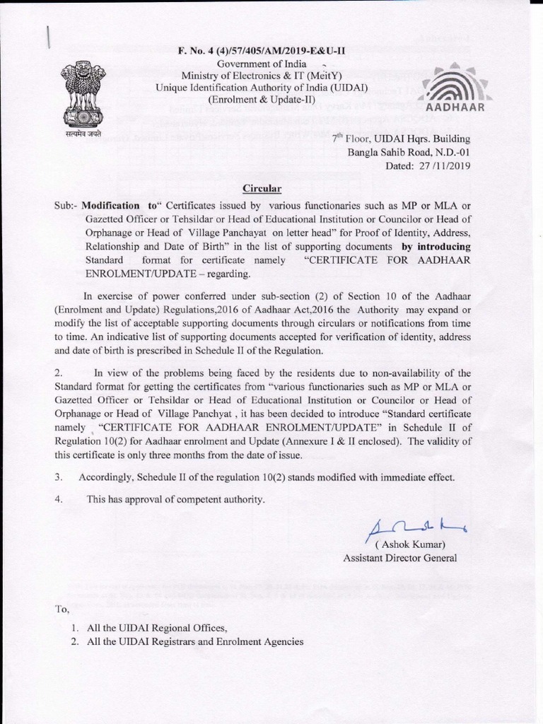 Aadhaar Address Change