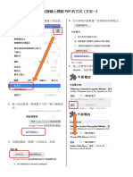 Google Chrome Direct PDF