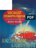 Socialist Cosmopolitanism and Chinese Literature