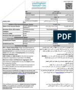 Scan COI for employment insurance details