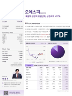 투자 Summary: Company Data