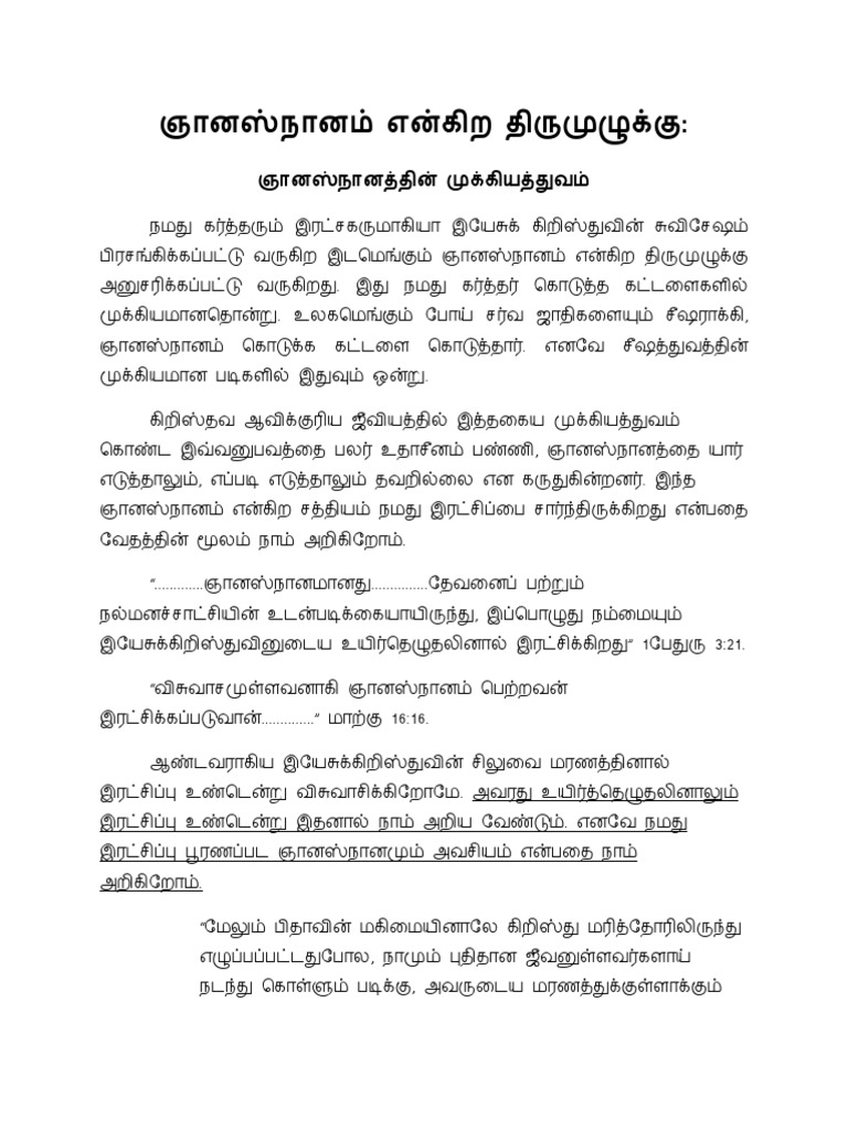Baptism Tamil PDF