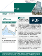 Market Daily: 歐洲主順位CDS 歐洲次順位CDS 美國主順位CDS