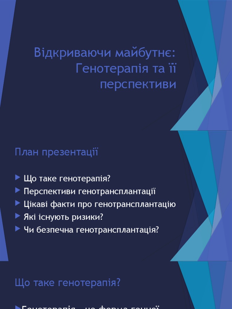 Microsoft Powerpoint Presentation Pdf