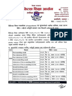 Nepal PG Medical Admission List 2023