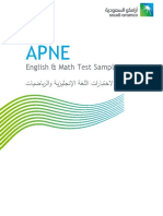 English & Math Test Sample تايضايرلاو ةيزيلجنلإا ةغللا تارابتخلا ةنيع