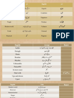 ودرا English ودرا English