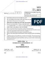 X 2016 Mathematics Outside 3