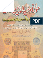 Maulana Waheeduddeen Khan Islam Dushman Shakhsiyat by Muhammad Mateen Khalid