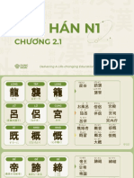 Chương 2.1 Kanji N1