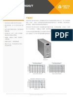 UtilitySure™ ER22010 - T & ER11020 - T 充电模块-CN-V1