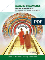 Ariyamagga Bhavana Level 3 - 2017 December Edition