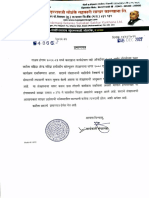Certificate of Loknete Sunderraoji Solnke SSK