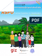 RSPO Small Holder (Thai)